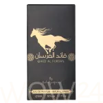 Ard Al Zaafaran Qaed Al Fursan Eau De Parfum 50 ml