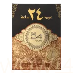 Ard Al Zaafaran Ard Al Zaafaran Oud 24 Hours Giftset Eau De Parfum
