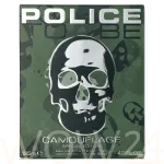 Police To Be Camouflage Eau De Toilette 125 ml