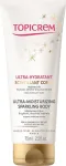 Topicrem Ultra-Moisturizing Sparkling Body Lotion - Intensively moisturizing body lotion with glitter 75 ml