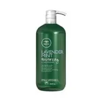 Paul Mitchell Nirvanesque Rich Smoothing Cream