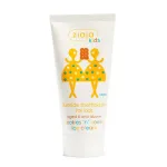 Ziaja Toothpaste Cookies & Vanilla Ice Cream Toothpaste
