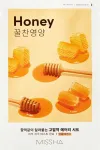 Missha Honey Airy Fit Sheet Mask - Vyživuj&iacute;c&iacute; pleťov&aacute; maska 19 ml