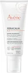 Av&egrave;ne XeraCalm A.D Lipid-Replenishing Balm - Obnovuj&iacute;c&iacute; balz&aacute;m pro velmi suchou a svědivou pokožku 200 ml