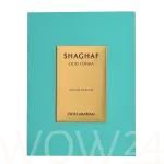 Swiss Arabian Shaghaf Oud Tonka Eau De Parfum 75 ml