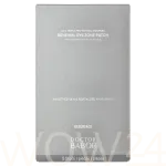 Babor Babor Resurface Renewal Eye Zone Patch