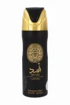 Lattafa perfumes Asad Deodorant 200 ml