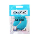 Biovene , Hyaluronic Acid, Ultra Hydrating, Under-Eye Mask Patch