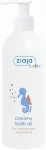 Ziaja Cream Washing Oil for Children 300 ml