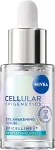 Nivea Cellular Epigenetics Rejuvenating Eye Serum