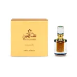 Swiss Arabian Dehn El Oud Shaheen L&otilde;hna&otilde;li 6 ml