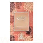 Emir Taskeen Eau De Parfum 100 ml