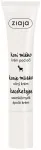 Ziaja Goat`s Milk Eye Cream 15 ml