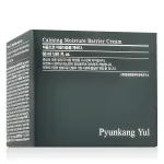 Pyunkang Yul Calming Moisture Barrier Cream P&auml;evakreem 50 ml