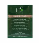 HS Milano sample 15 ml Perfect Keratin Mask Sachet