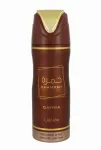 Lattafa perfumes Khamrah Qahwa Deodorant 200 ml