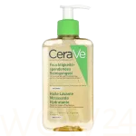 Cerave Facial Cleansers Hydrating Foaming Oil Cleanser Puhastus&otilde;li 236 ml