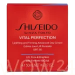 Shiseido Vital Perfection Uplifting & Firming Advanced Day Cream P&auml;evakreem 50 ml
