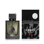 Armaf beaut&eacute; Club de Nuit Urban Elixir Eau De Parfum 105 ml