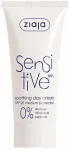 Ziaja Soothing Day Cream SPF 20 Sensitiv e 50 ml