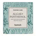 Heimish Marine Care Algae + Panthenol Deep Moisture Nourishing Melting Cream P&auml;evakreem 55 ml