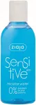 Ziaja Micellar Water Sensitiv e 200 ml