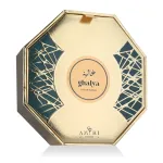 Hamidi Ghalya Eau De Parfum 100 ml