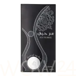 Lattafa perfumes Ser Hubbee Eau De Parfum 100 ml