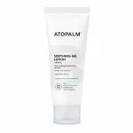 Atopalm Soothing Gel Lotion 120 ml