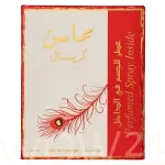 Lattafa perfumes Mahasin Crystal Eau De Parfum 100 ml EDP 100 ml + DEO VAPO 75 ml