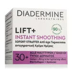 Diadermine Lift+ Instant Smoothing Anti-Age Day Cream P&auml;evakreem 50 ml