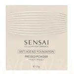 Sensai Cellular Performance Pressed Powder Puuder 8 ml