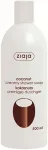 Ziaja Coconut Cream Shower Soap 500 ml