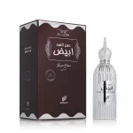 Afnan Dehn al oudh abiyad Eau De Parfum 100 ml