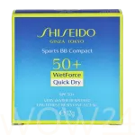 Shiseido Sports BB Compact WetForce Puuder 12 ml