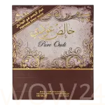 Lattafa perfumes Pure Oudi Eau De Parfum 100 ml