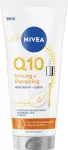Nivea Firming and Energizing Body Serum-Lotion Q10 200 ml