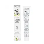Styx Massage cream from goat&acute;s milk 50 ml