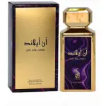 Risala An Island Eau De Parfum 100 ml