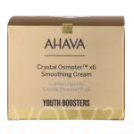AHAVA Youth Boosters Osmoter X6 Smoothing Cream P&auml;evakreem 50 ml