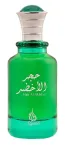Atyaab Hajr Al Akhdar Eau De Parfum 100 ml
