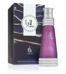 Atyaab Lara Purple L&otilde;hna&otilde;li 20 ml