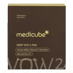 Medicube Deep Vita C Pad Puhastuslapid 70 ml