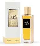 Rasasi Luban Absolute Eau De Parfum 200 ml