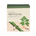 Round lab Round Lab Mugwort Calming Cream 80 ml