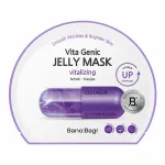 BANOBAGI Revitalizing face mask Vita Genic Vitalizing (Jelly Mask) 30 ml