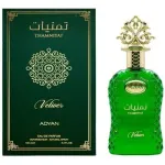 Adyan by anfar Thamniyat Vetiver Eau De Parfum 100 ml