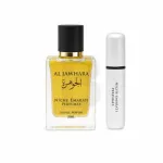 Niche Emarati Al Jawhara Eau De Parfum 20 ml