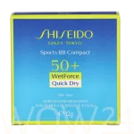 Shiseido Sports BB Compact WetForce Puuder 12 ml