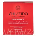 Shiseido Benefiance Wrinkle Smoothing Cream Enriched P&auml;evakreem 50 ml